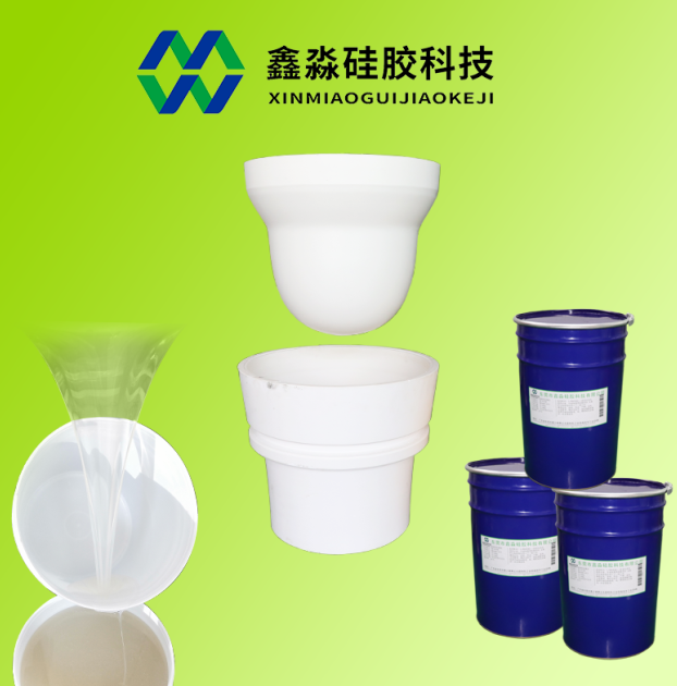 移印硅膠哪家強(qiáng)，東莞鑫淼硅膠實(shí)力品牌廠家
