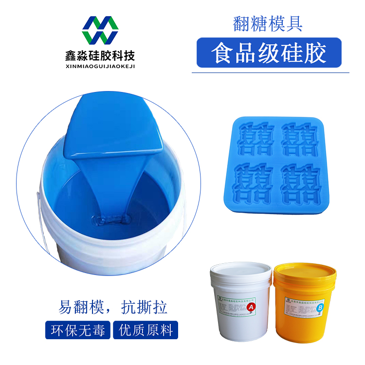 翻模硅膠，翻模次數(shù)與價格成正比？