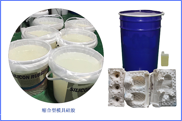 新手操作，雙組份硅膠不固化屬于正常情況