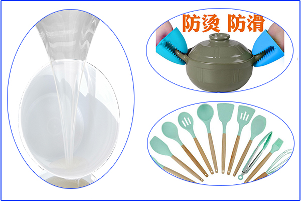 食品級硅膠廚具，高溫下會(huì)會(huì)發(fā)有毒物質(zhì)嗎